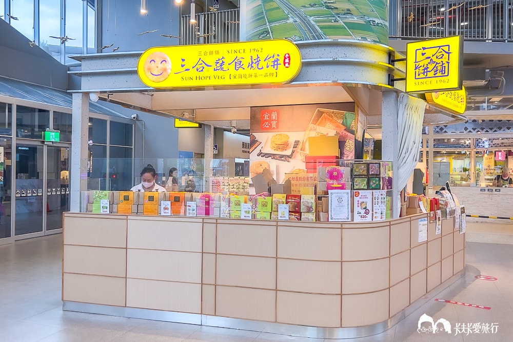 國5蘇澳服務區美食|2025最新店家必買美食伴手禮推薦 - 第39張圖
