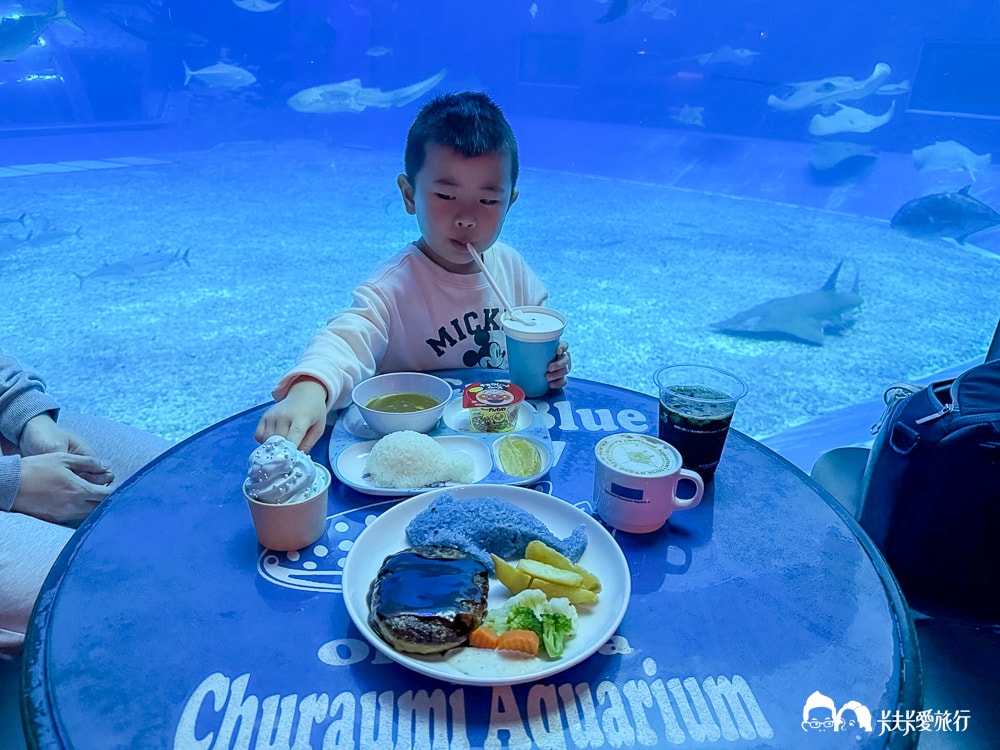 沖繩美麗海水族館 Ocean Blue Café|鯨鯊陪你吃美食,最夢幻的海景餐廳菜單訂位方式 - 第24張圖