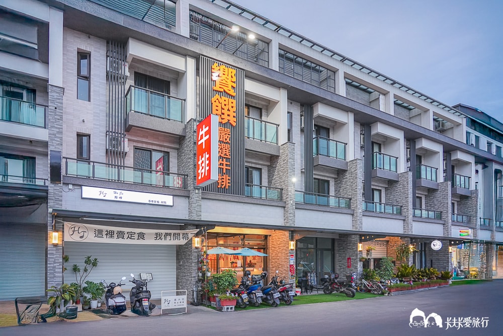 宜蘭饗饌嚴選牛排|高CP值台式平價牛排自助吧吃到飽菜單 - 第12張圖