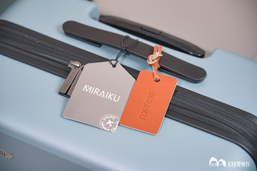 行李箱推薦-MIRAIKU太空旅行箱|美型高CP優點缺點心得評價 - 第42張圖