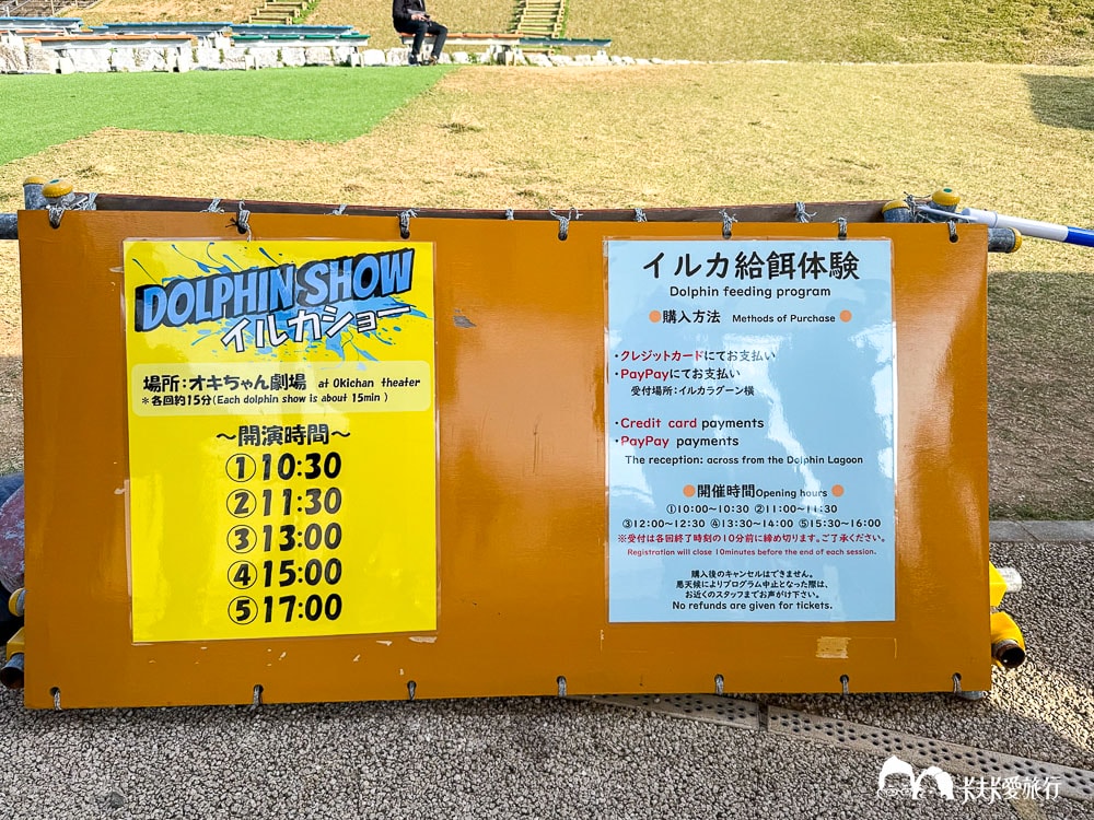沖繩美麗海水族館攻略|必玩景點門票、美食餐廳海生館懶人包 - 第30張圖