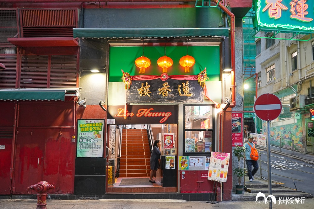 香港自由行三日旅遊行程|道地美食景點推薦,帶長輩就這樣玩 - 第64張圖