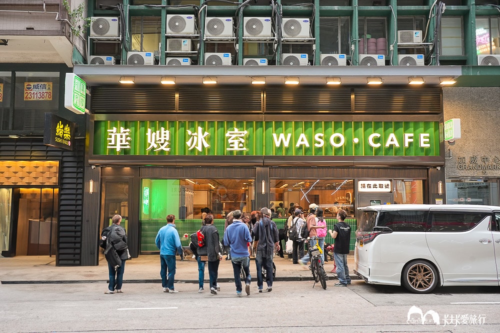 香港自由行三日旅遊行程|道地美食景點推薦,帶長輩就這樣玩 - 第23張圖