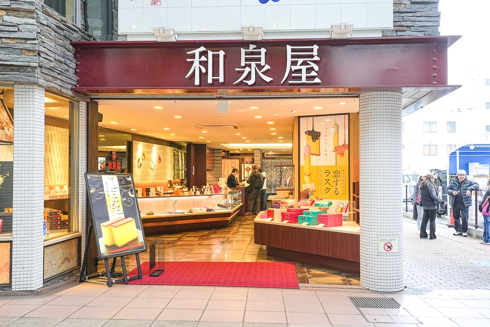 長崎蜂蜜蛋糕推薦TOP必買名店|推薦必買品項、退稅全攻略 - 第40張圖