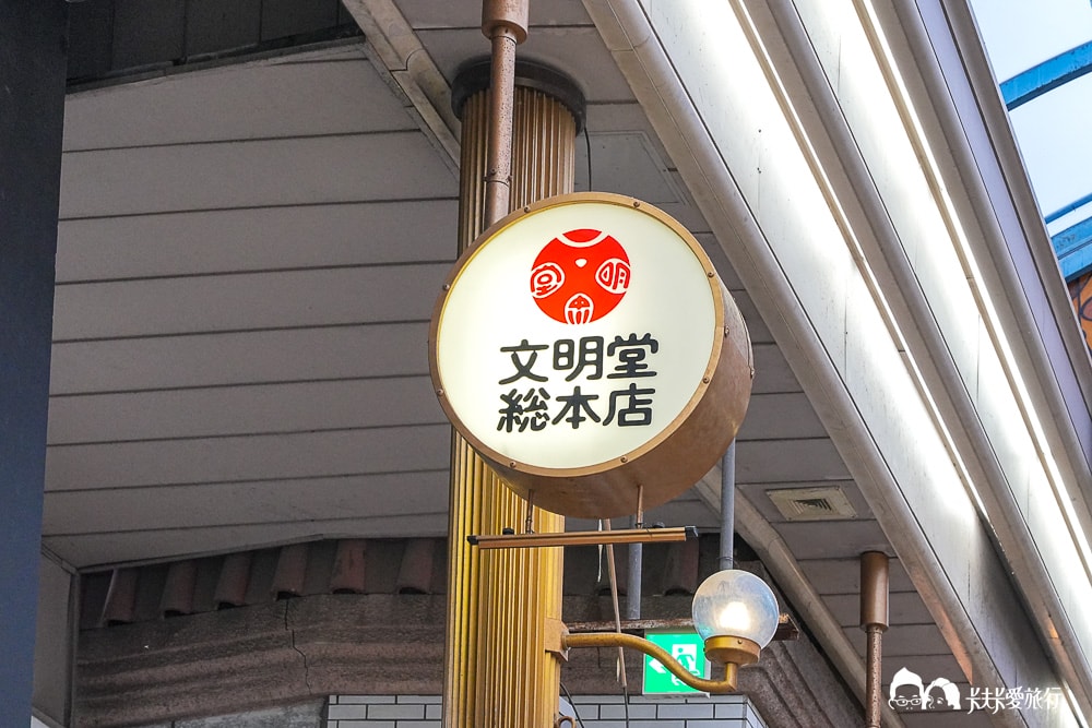 長崎蜂蜜蛋糕推薦TOP必買名店|推薦必買品項、退稅全攻略 - 第27張圖