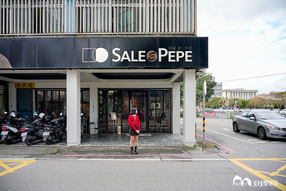 SALE & PEPE 胡椒鹽牛排|宜蘭牛排推薦義式約會家庭聚餐,老饕必點菜單全攻略 - 第13張圖