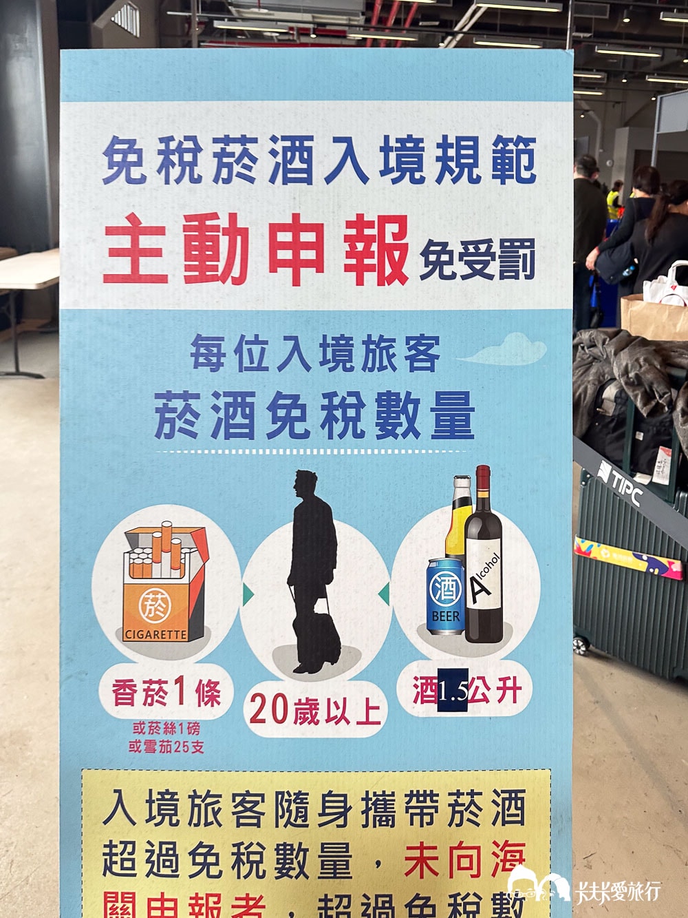 2025麗星郵輪探索星號全攻略-設施與美食真實心得優缺點評價 - 第167張圖
