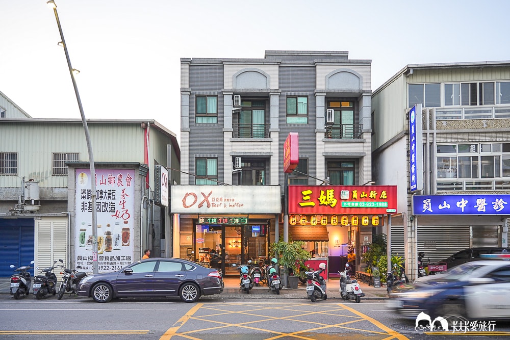 宜蘭員山美食推薦|OX亞克斯炙燒牛排,高CP值自助吧吃到飽+排餐必點菜單 - 第13張圖