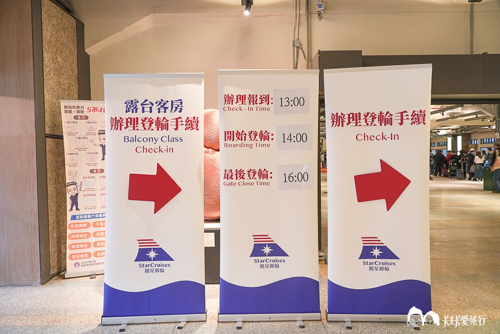 2025麗星郵輪探索星號全攻略-設施與美食真實心得優缺點評價 - 第20張圖