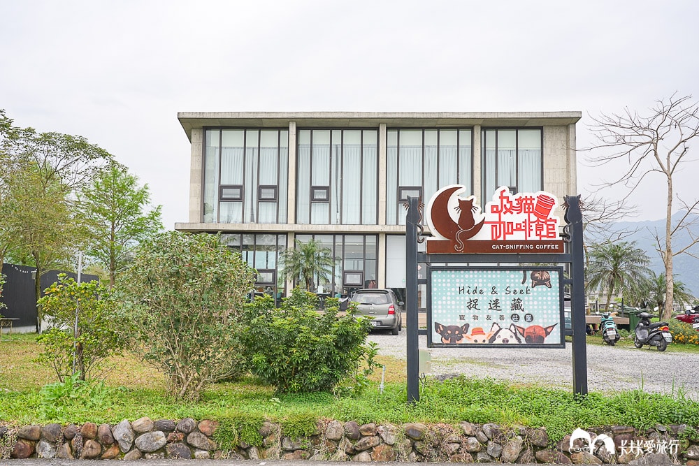 礁溪美食推薦-吸貓咖啡館|宜蘭寵物友善餐廳,必吃南洋料理下午茶甜點最新菜單 - 第13張圖