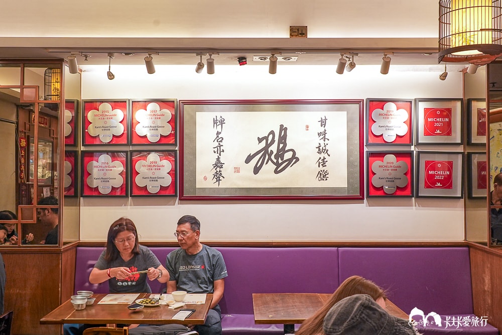 香港自由行三日旅遊行程|道地美食景點推薦,帶長輩就這樣玩 - 第40張圖
