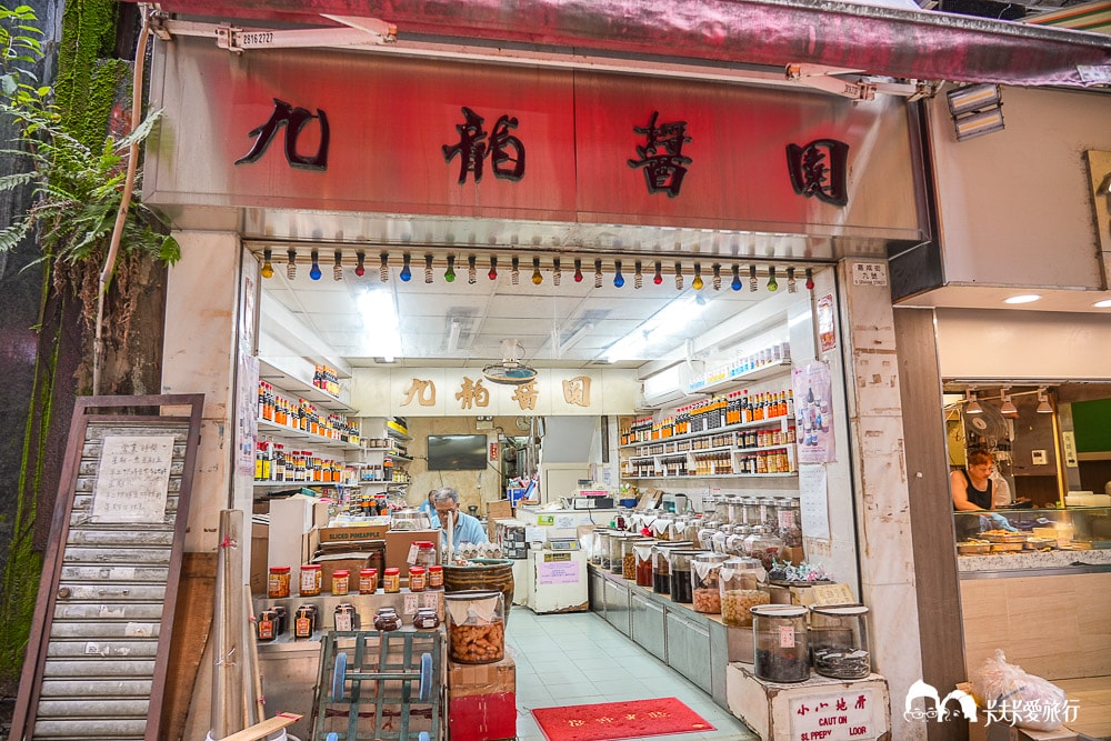 香港自由行三日旅遊行程|道地美食景點推薦,帶長輩就這樣玩 - 第61張圖