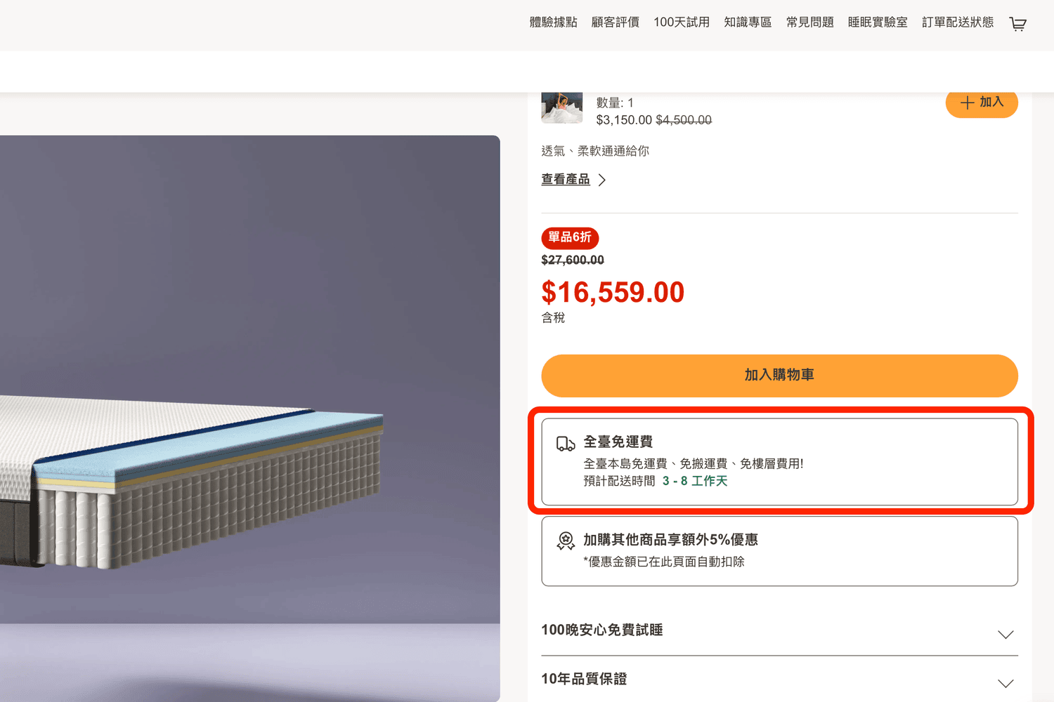 德國Emma石墨烯黑鑽系列值得入手嗎?優點缺點開箱評價心得 - 第41張圖