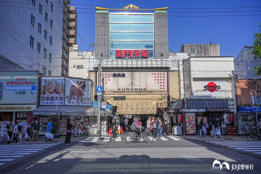大阪郵輪岸上觀光行程|黑門市場心齋橋一日遊評價 - 第19張圖
