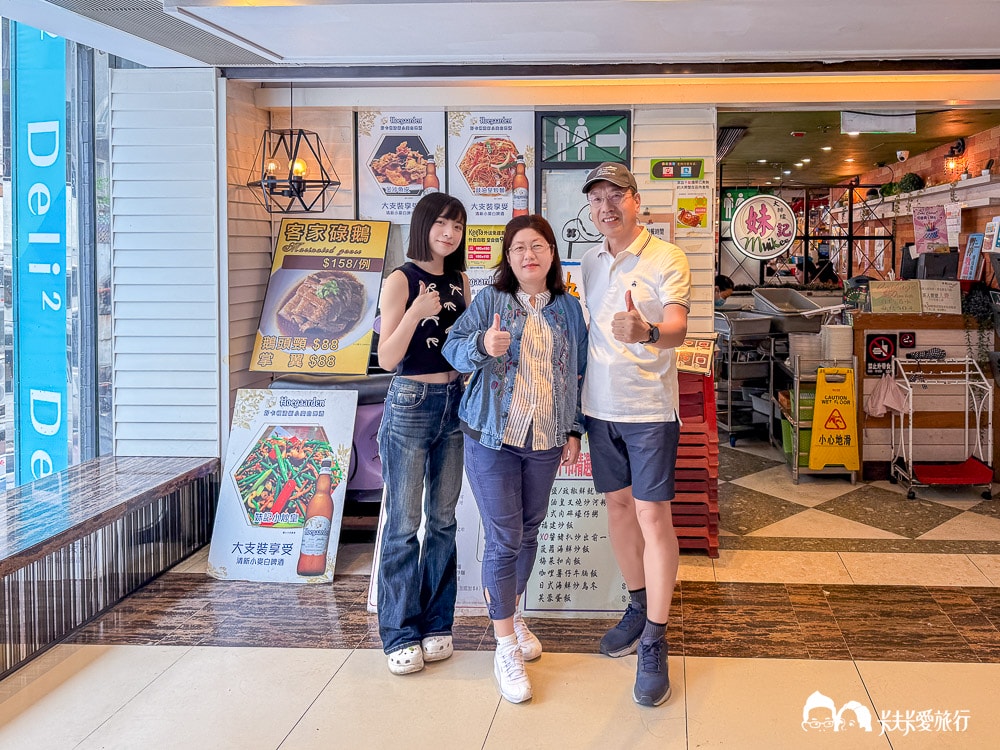 香港自由行三日旅遊行程|道地美食景點推薦,帶長輩就這樣玩 - 第15張圖