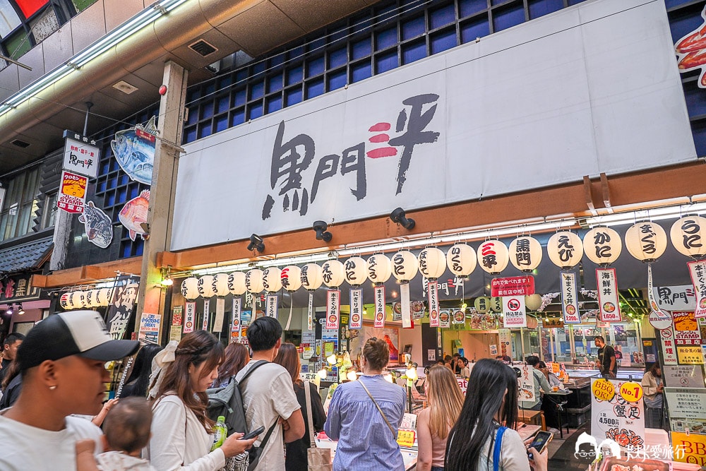 大阪郵輪岸上觀光行程|黑門市場心齋橋一日遊評價 - 第21張圖