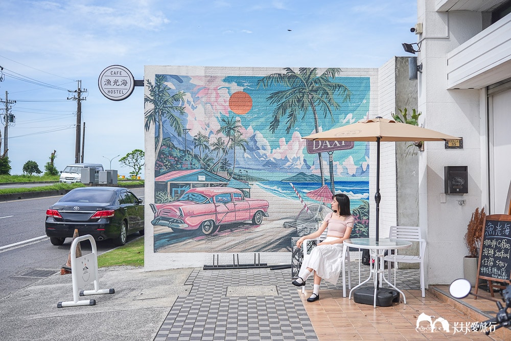 漁光海Cafe&Hostel|宜蘭海景咖啡早午餐無菜單料理+頭城大溪民宿背包客棧 - 第12張圖