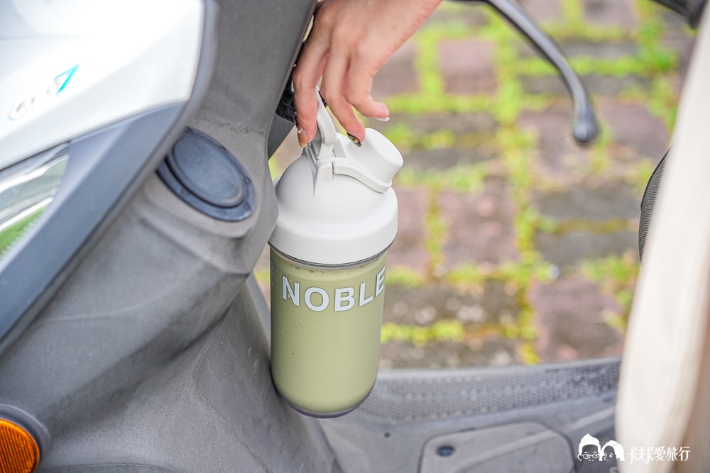 樂扣樂扣NOBLE 隨行搖搖杯使用心得|多功能搖搖杯推薦優缺點分析 - 第19張圖