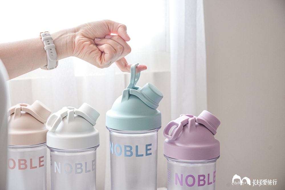 樂扣樂扣NOBLE 隨行搖搖杯使用心得|多功能搖搖杯推薦優缺點分析 - 第12張圖