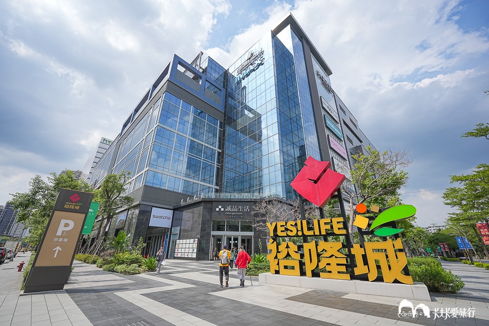 夏威夷鐵板燒台北裕隆城店|誠品新店店美食菜單、價位、兒童餐 - 第4張圖
