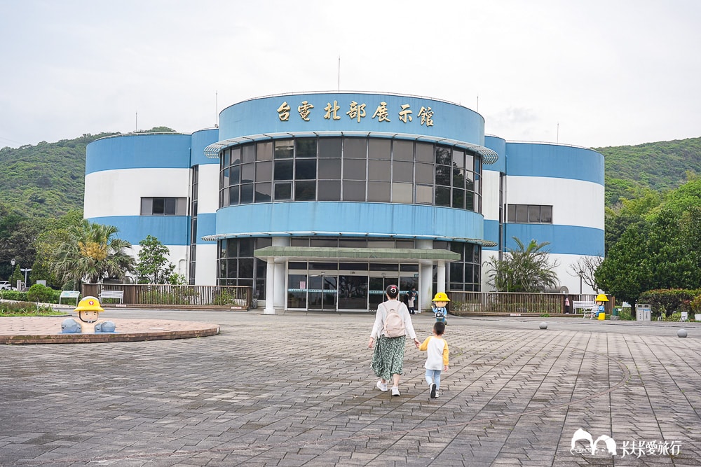 新北金山親子景點-台電北部展示館|野柳免費室內景點一日遊+聖冰棒美食菜單 - 第13張圖