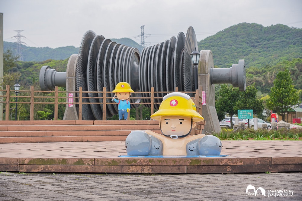 新北金山親子景點-台電北部展示館|野柳免費室內景點一日遊+聖冰棒美食菜單 - 第44張圖