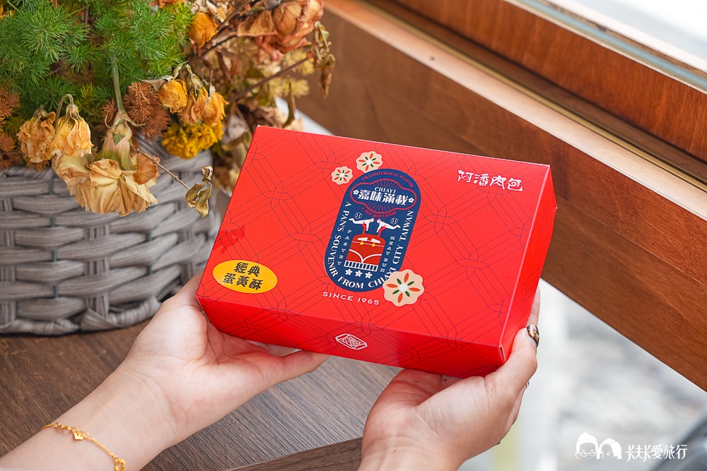 阿潘肉包嘉義伴手禮推薦|民雄美食分店PTT高評價菜單宅配攻略 - 第56張圖