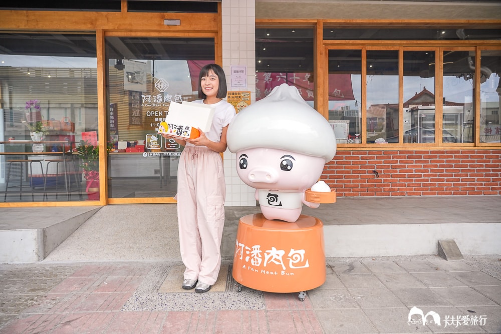 阿潘肉包嘉義伴手禮推薦|民雄美食分店PTT高評價菜單宅配攻略 - 第23張圖