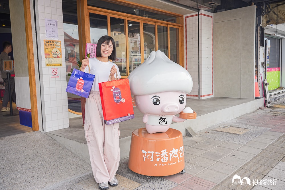 阿潘肉包嘉義伴手禮推薦|民雄美食分店PTT高評價菜單宅配攻略 - 第77張圖