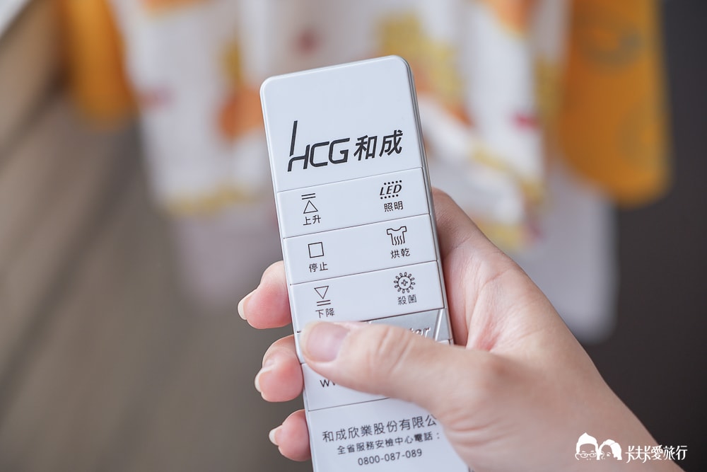 HCG和成電動曬衣架旗艦雙效款|使用心得優缺點評價ptt、mobile01 - 第24張圖