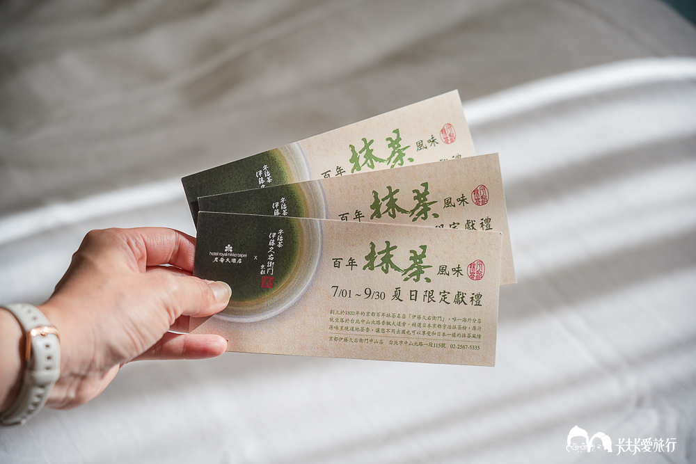 台北老爺酒店住宿餐廳評價|台北飯店推薦親子友善+捷運交通 - 第49張圖