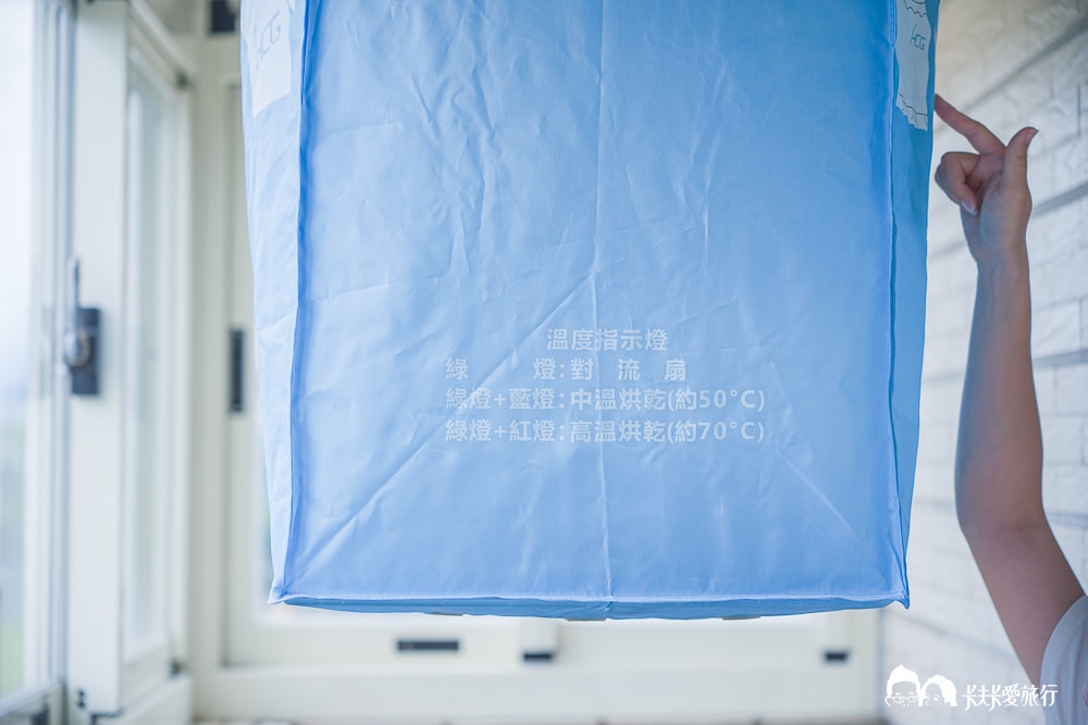 HCG和成電動曬衣架旗艦雙效款|使用心得優缺點評價ptt、mobile01 - 第34張圖