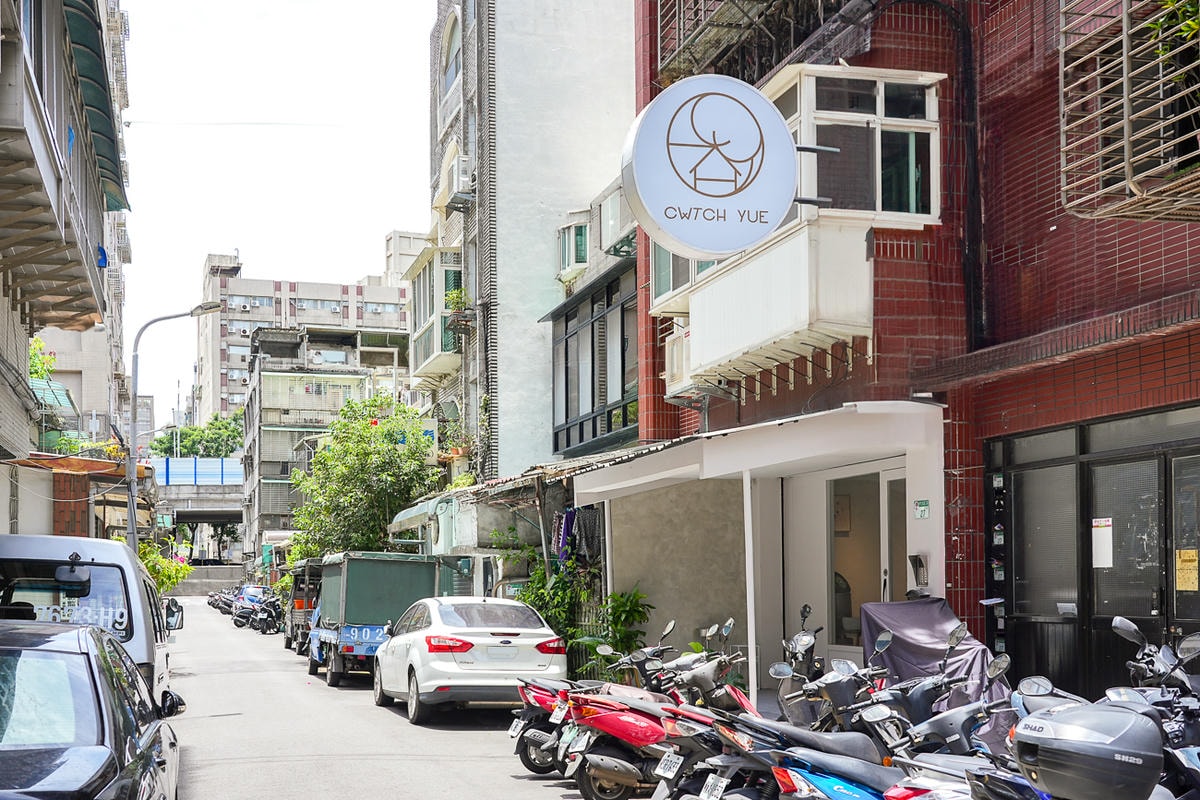 CWTCH YUE 擁躍|台北法式餐廳推薦,現代法式私廚風格菜單評價 - 第4張圖