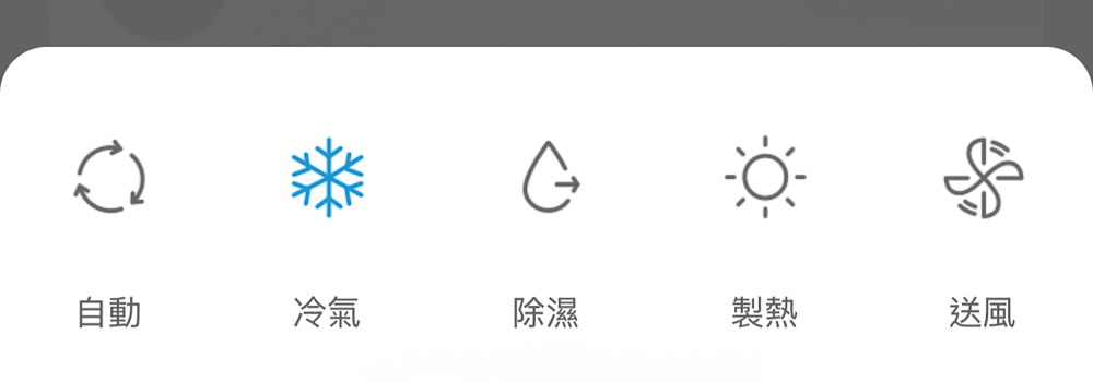 Midea美的CB抗菌無風感系列變頻冷暖空調|開箱優缺點使用心得ptt評價 - 第21張圖