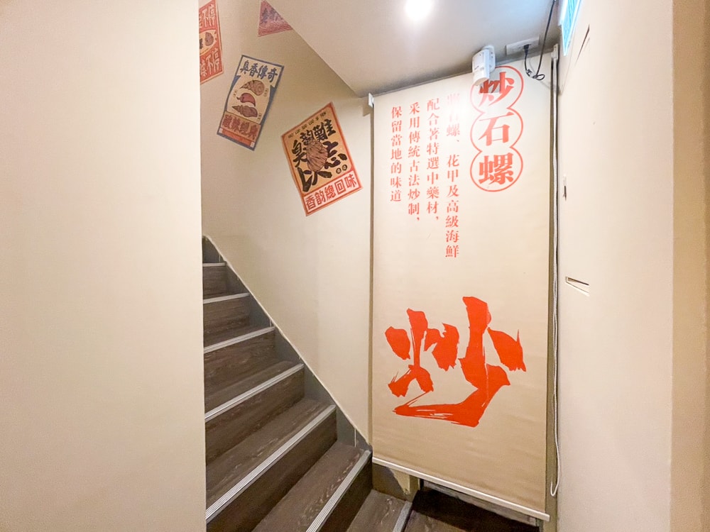 好螺嗦螺螄粉台北西門美食必吃!正宗柳州風味香辣迷人美食菜單推薦 - 第9張圖