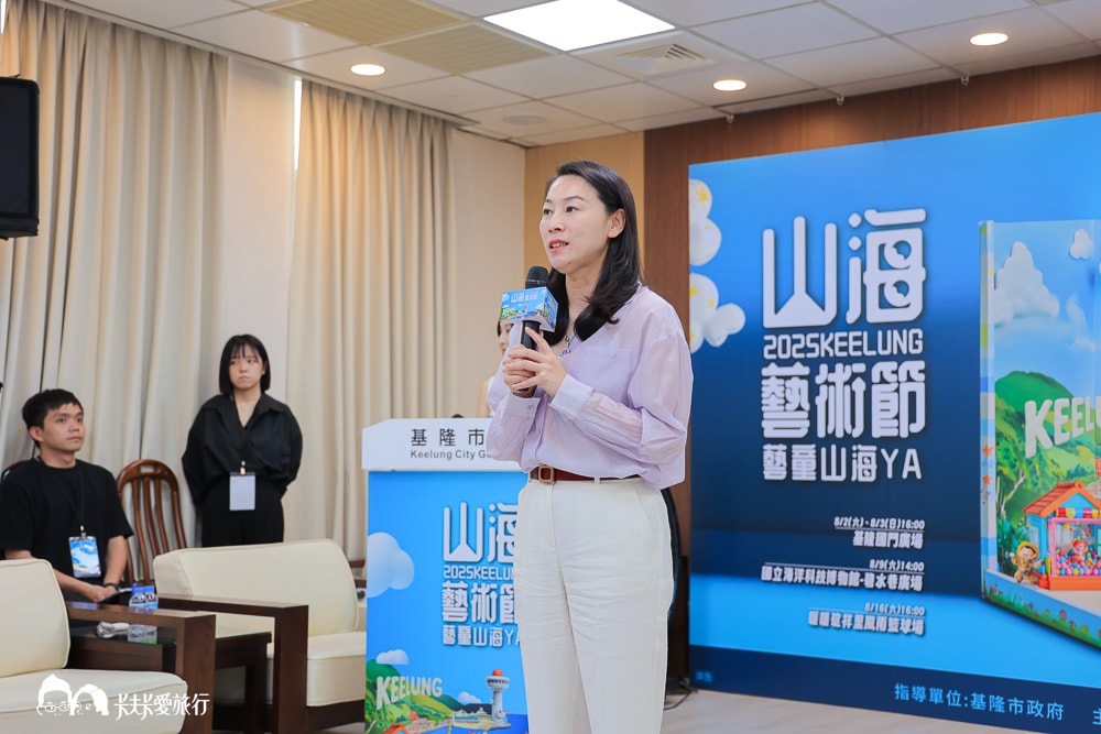 2025基隆山海藝術節|親子兒童劇團文創美食市集「藝童山海YA」 - 第42張圖