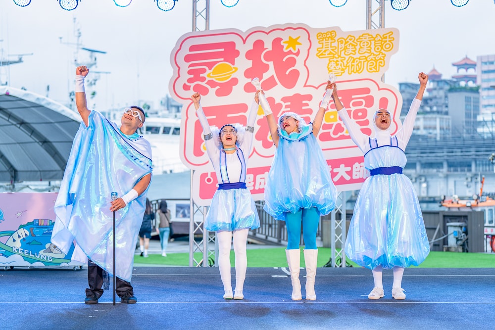 2025基隆山海藝術節|親子兒童劇團文創美食市集「藝童山海YA」 - 第17張圖