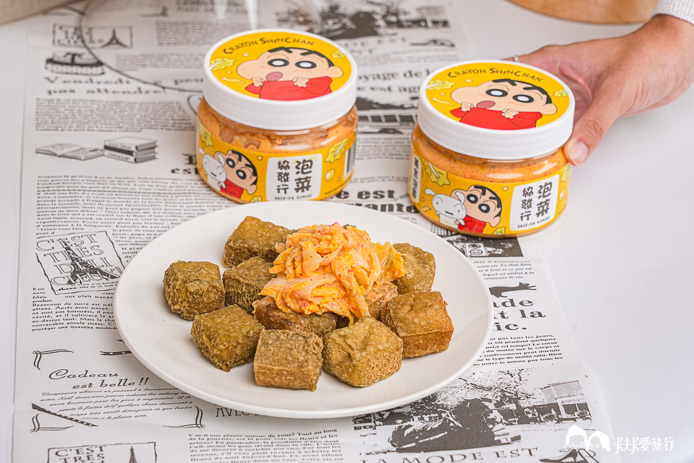 蠟筆小新聯名美食|協發行泡菜五大口味食譜+開燻蒜苗鴨必吃開箱心得評價 - 第33張圖