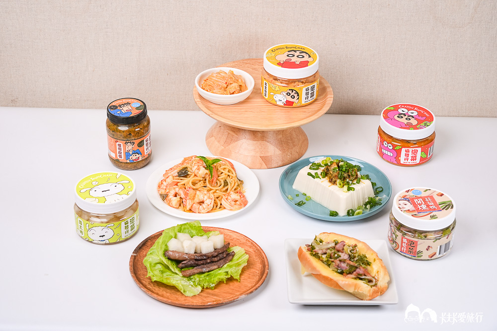 蠟筆小新聯名美食|協發行泡菜五大口味食譜+開燻蒜苗鴨必吃開箱心得評價 - 第51張圖