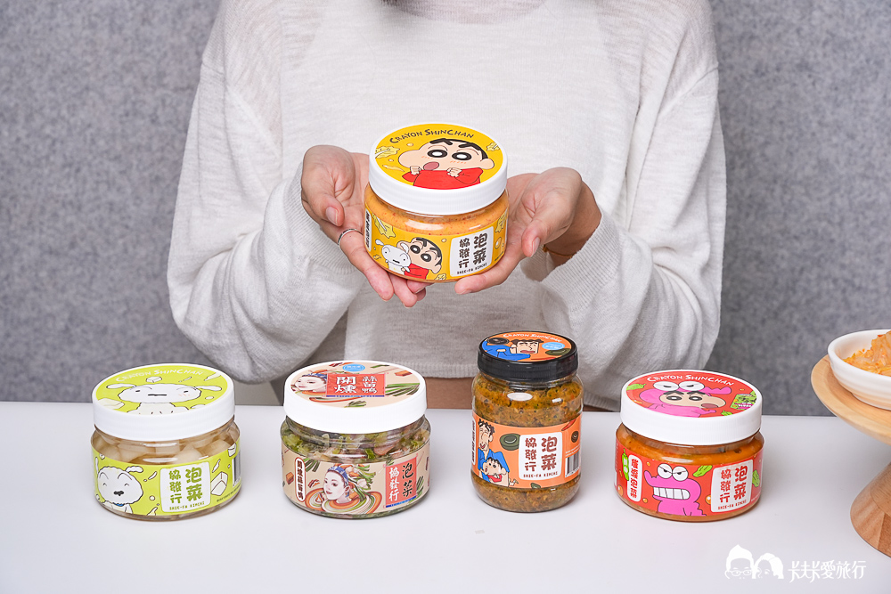 蠟筆小新聯名美食|協發行泡菜五大口味食譜+開燻蒜苗鴨必吃開箱心得評價 - 第49張圖