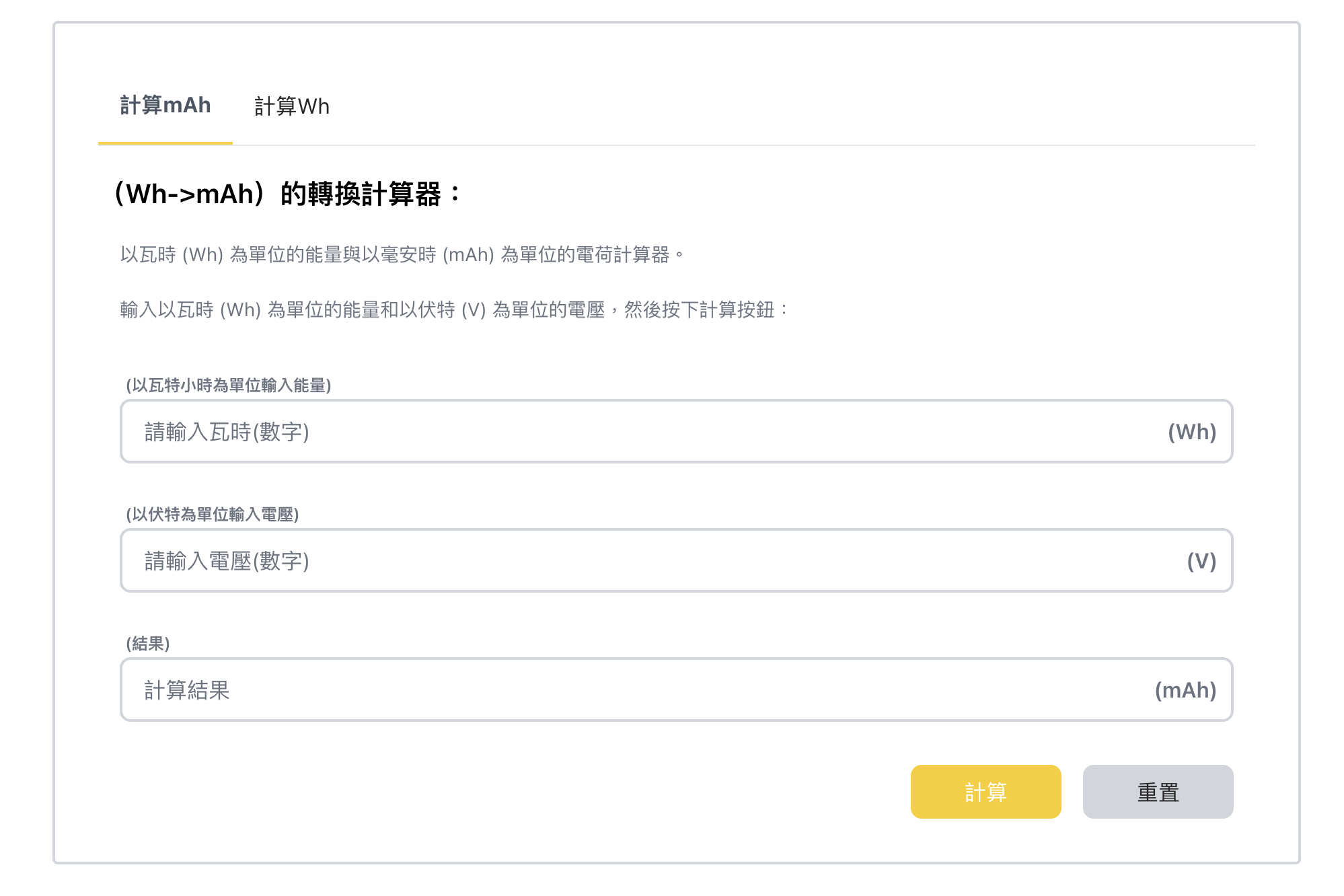 Scoot酷航787乘坐心得評價|廉航行李限制、餐點、行動電源容量規則攻略 - 第24張圖