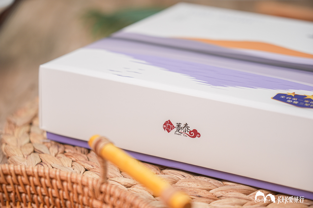 台中伴手禮推薦-躉泰芋香流芯酥|大甲芋頭酥名產ptt推薦嗎?dcard評價如何? - 第23張圖