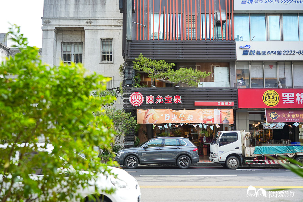 台中伴手禮推薦-陳允寶泉|一口太陽餅超吸睛、檸檬蛋糕評價ptt、dcard - 第11張圖