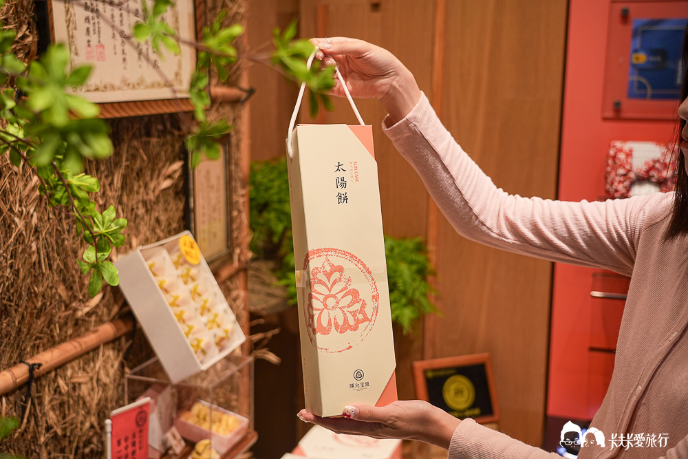 台中伴手禮推薦-陳允寶泉|一口太陽餅超吸睛、檸檬蛋糕評價ptt、dcard - 第21張圖