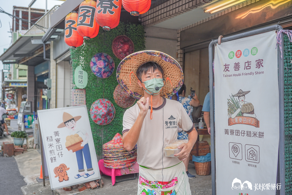台南一日遊景點|金牌農村×菁寮老街《俗女養成記》取景地與後壁秘境小旅行 - 第23張圖