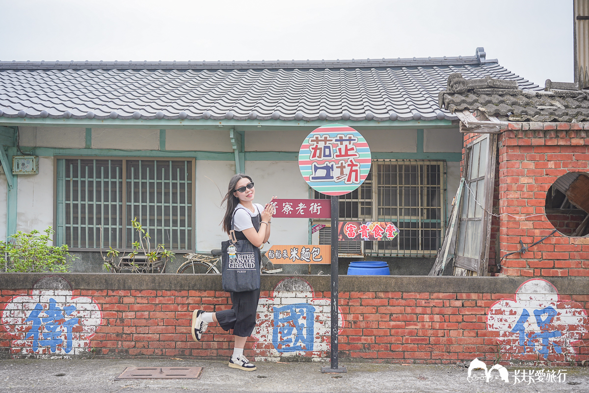 台南一日遊景點|金牌農村×菁寮老街《俗女養成記》取景地與後壁秘境小旅行 - 第20張圖