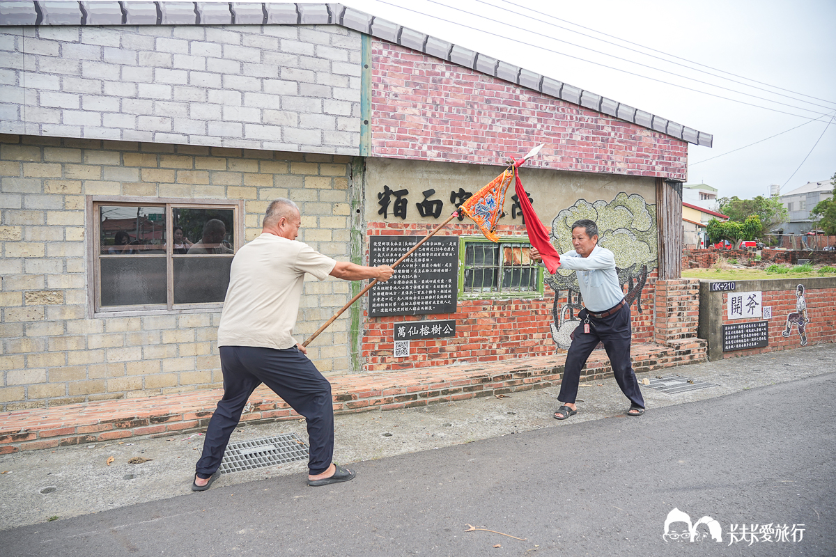 台南一日遊景點|金牌農村×菁寮老街《俗女養成記》取景地與後壁秘境小旅行 - 第39張圖
