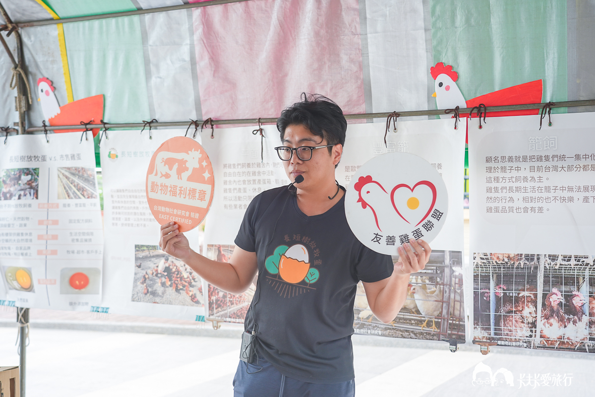 台南一日遊景點|金牌農村×菁寮老街《俗女養成記》取景地與後壁秘境小旅行 - 第47張圖