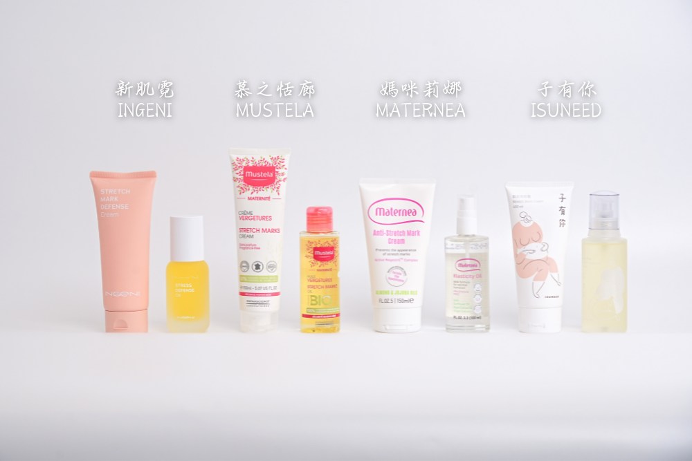 熱門8款妊娠霜與妊娠油評比懶人包|三寶媽孕期實測心得最推薦品牌 - 第14張圖 熱門8款妊娠霜與妊娠油評比懶人包|三寶媽孕期實測心得最推薦品牌