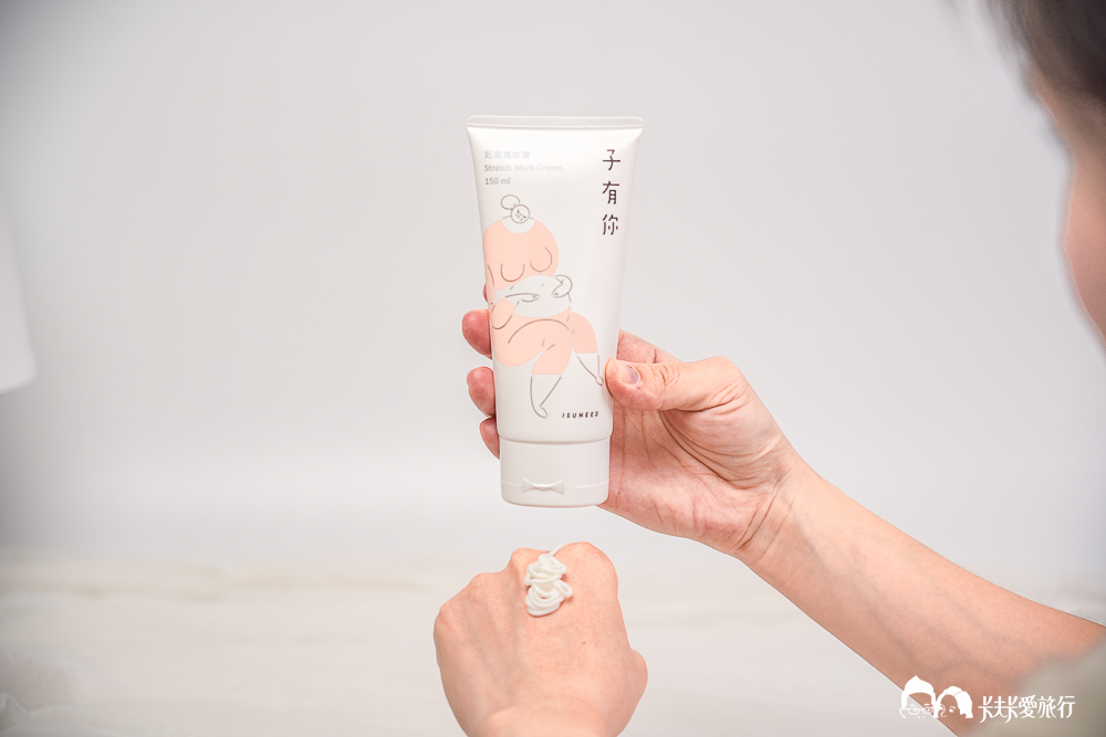 熱門8款妊娠霜與妊娠油評比懶人包|三寶媽孕期實測心得最推薦品牌 - 第26張圖 熱門8款妊娠霜與妊娠油評比懶人包|三寶媽孕期實測心得最推薦品牌